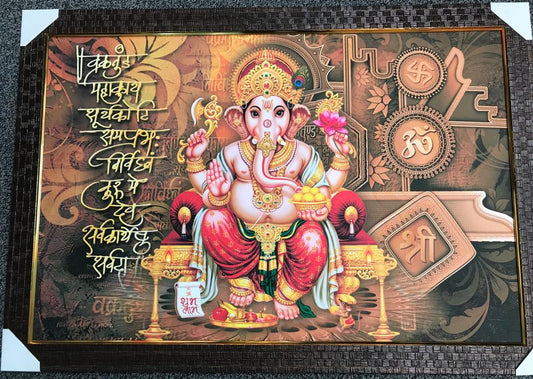 Sparkle Canvas Print Frame Picture of Ganeshji # 18 - 20 x 30"