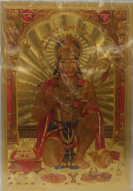 Acrylic Frame on Golden Foil Paper of Hanumanji # 4 - 9 x 12"