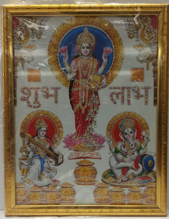Golden Glass Photo Framed Picture of Lakshmi Pujan # 1 - 9 x 12"