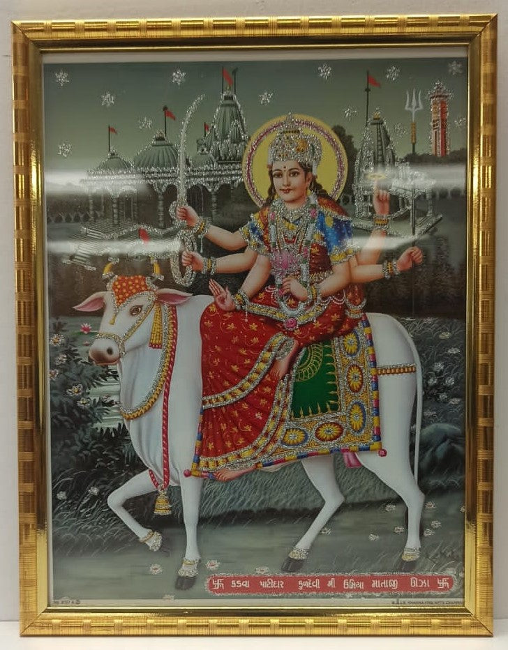 Golden Glass Photo Framed Picture of Maa Gauri # 1 - 9 x 12"