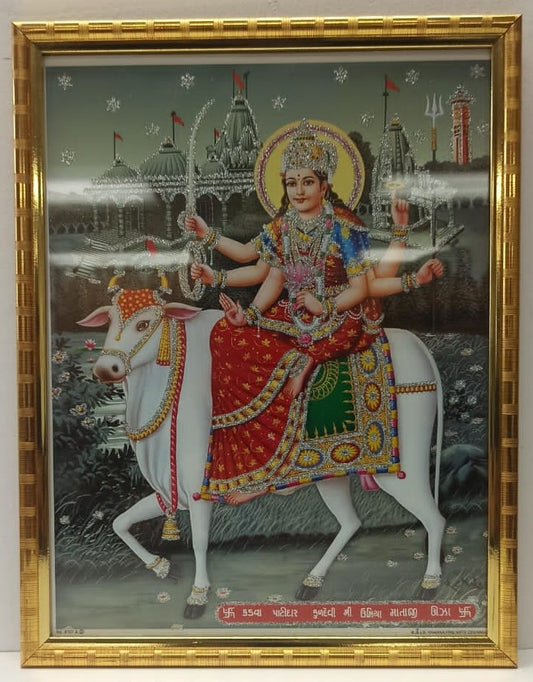 Golden Glass Photo Framed Picture of Maa Gauri # 1 - 9 x 12"