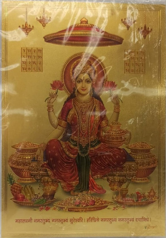 Acrylic Frame on Golden Foil Paper of Maa Lakshmi # 1 - 9 x 12"