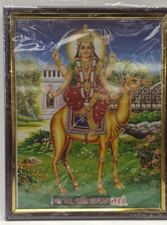 Brown & Golden Glass Photo Frame of Maa Momai/Maa Dasha # 1 - 9 x 12"