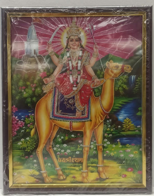 Brown & Golden Glass Photo Frame of Maa Momai/Maa Dasha # 2 - 9 x 12"