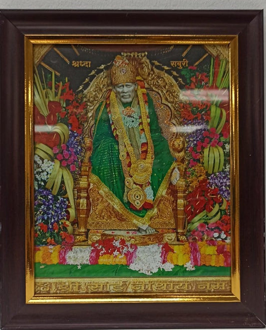 God Sai Baba Devotional Photo Frame # 1 - 17 x 19"