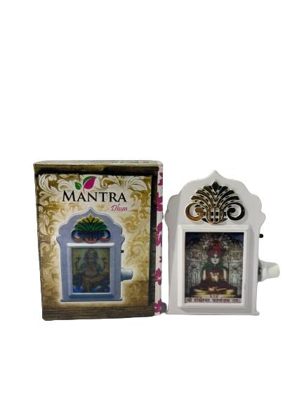 Hindu Religious Mini Mantra Device Mini Chanting Machine