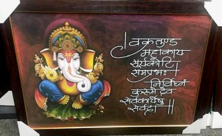 Artistic Lord Ganesha Wooden Picture Frame # 5 - 20 x 30"