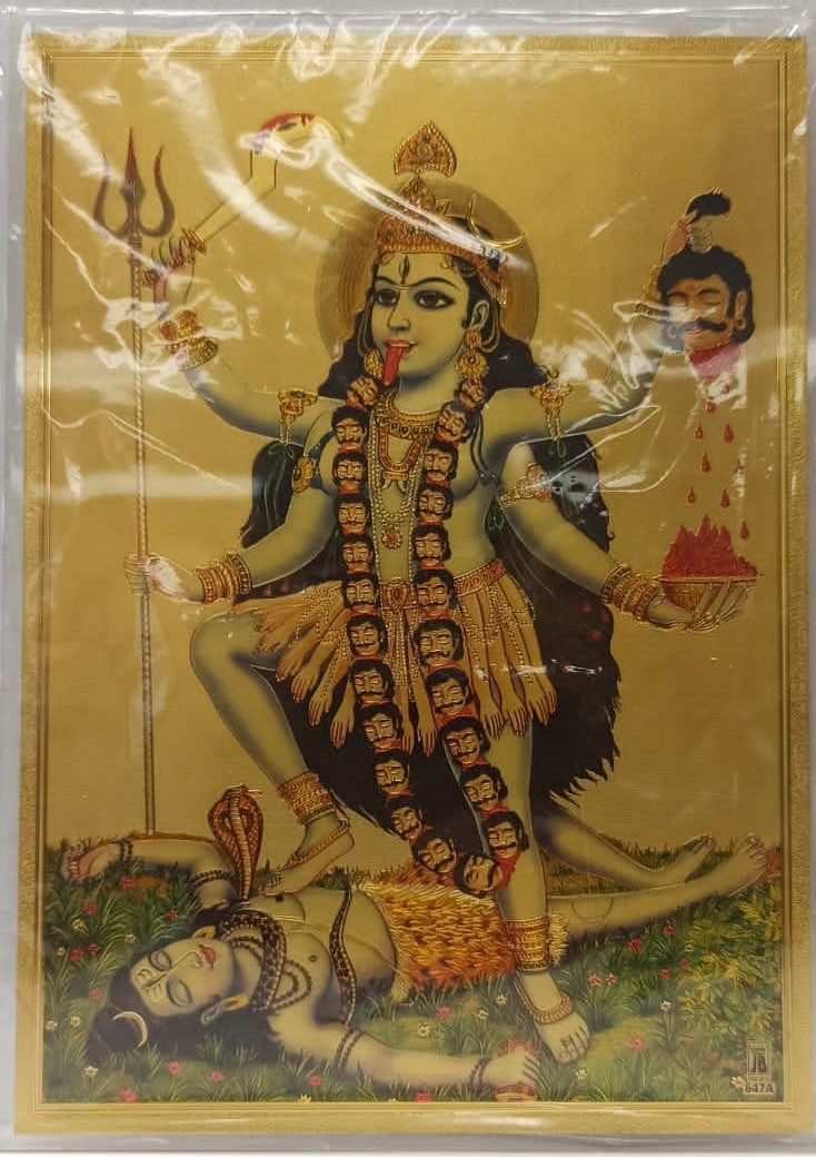 Acrylic  Frame on Golden Foil Paper of Maa Kali # 1 - 9 x 12"